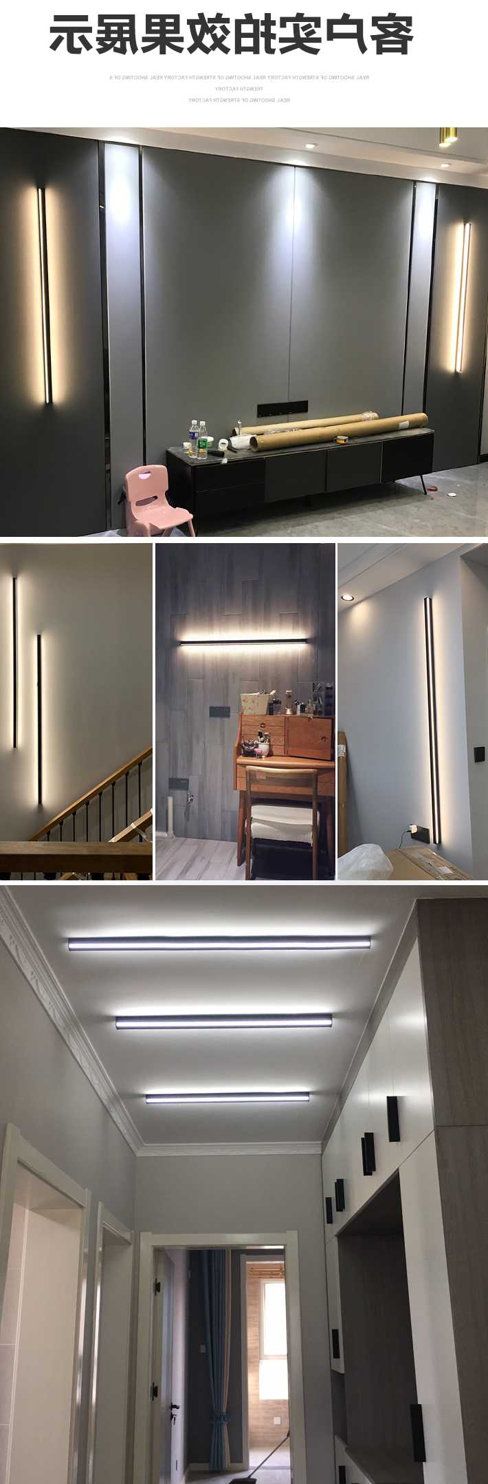 Opinie Lampa ścienna LED minimalistyczna - prosta linia światła.… sklep online
