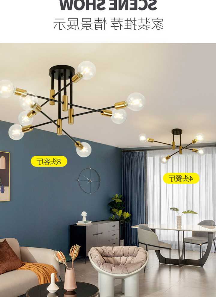 Nordic LED żyrandol do salonu jadalnia sypialnia pokój czarn…