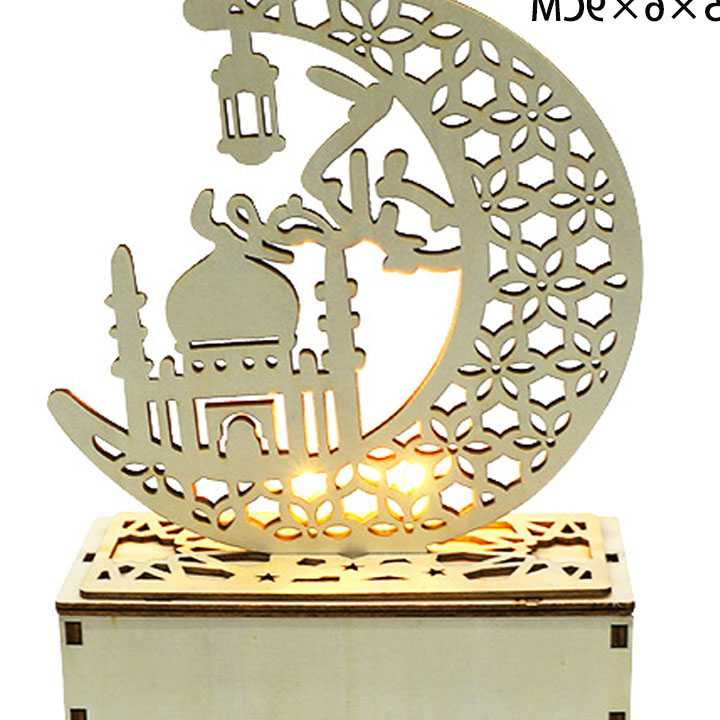 EID Mubarak lampka nocna LED drewniany naszyjnik lampa dekor…